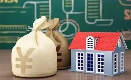 邵阳南昌公积金还贷提取（邵阳南昌公积金还贷提取条件）